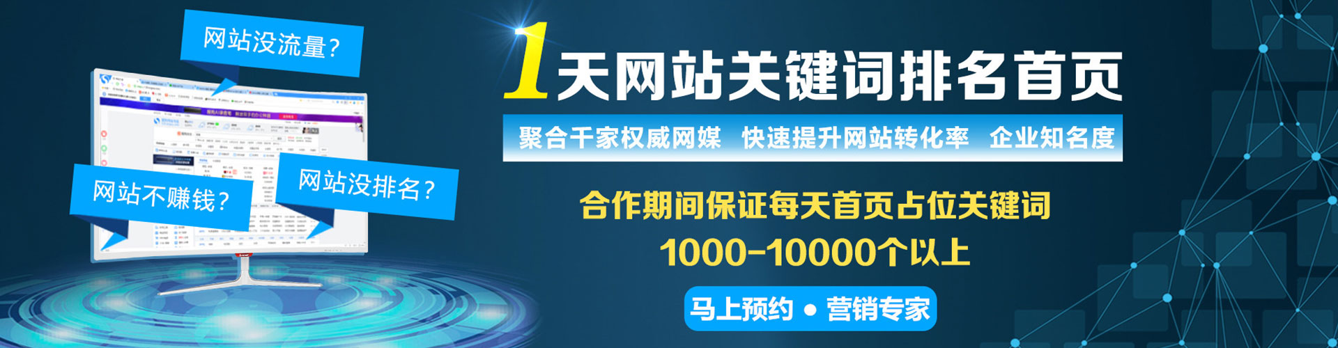 珠山百度推广价格